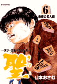 6권