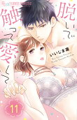 Vol. 11