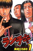 Vol. 7