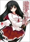 Vol. 4