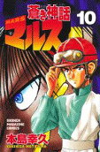 Vol. 10