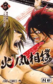 Vol. 8
