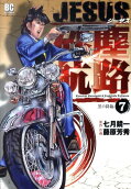7권