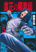 5권