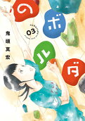 3권