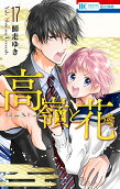 Vol. 17