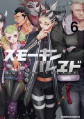 Vol. 6