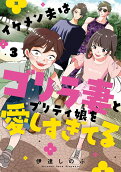 3권