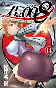 Vol. 14
