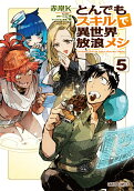 Vol. 5