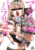 Vol. 10
