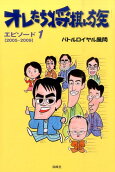 1권