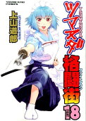18권