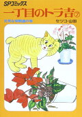 7권