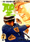 7권