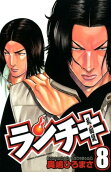 Vol. 8