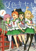 Vol. 1