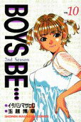 Vol. 10