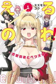 1권