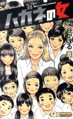 Vol. 8