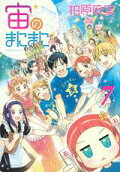 Vol. 7