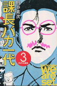 Vol. 3