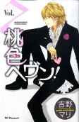 Vol. 7