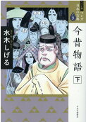 Vol. 9