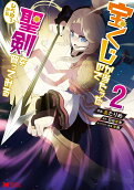 Vol. 2