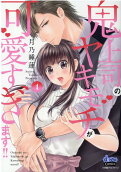 Vol. 1
