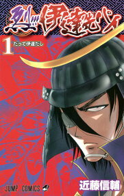 Retsu!!! Date-Senpai