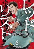 Vol. 6