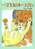 8권