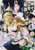 Vol. 2