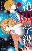 Vol. 13