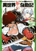 Vol. 4