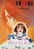 Vol. 5