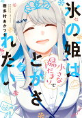 Vol. 5