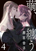 4권