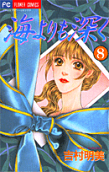Vol. 8