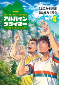 4권