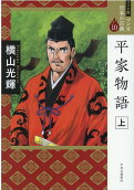 Vol. 10