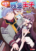 Vol. 4
