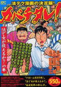 Vol. 1