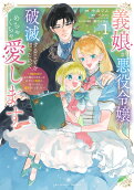 Vol. 1