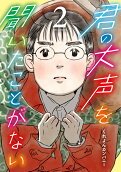 2권