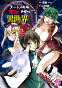 2권
