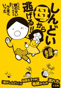 1권