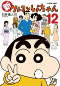 12권