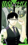 Vol. 4